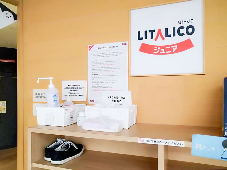 こころ[静岡県] 療育（発達支援） 池田教室のサムネイル画像 3