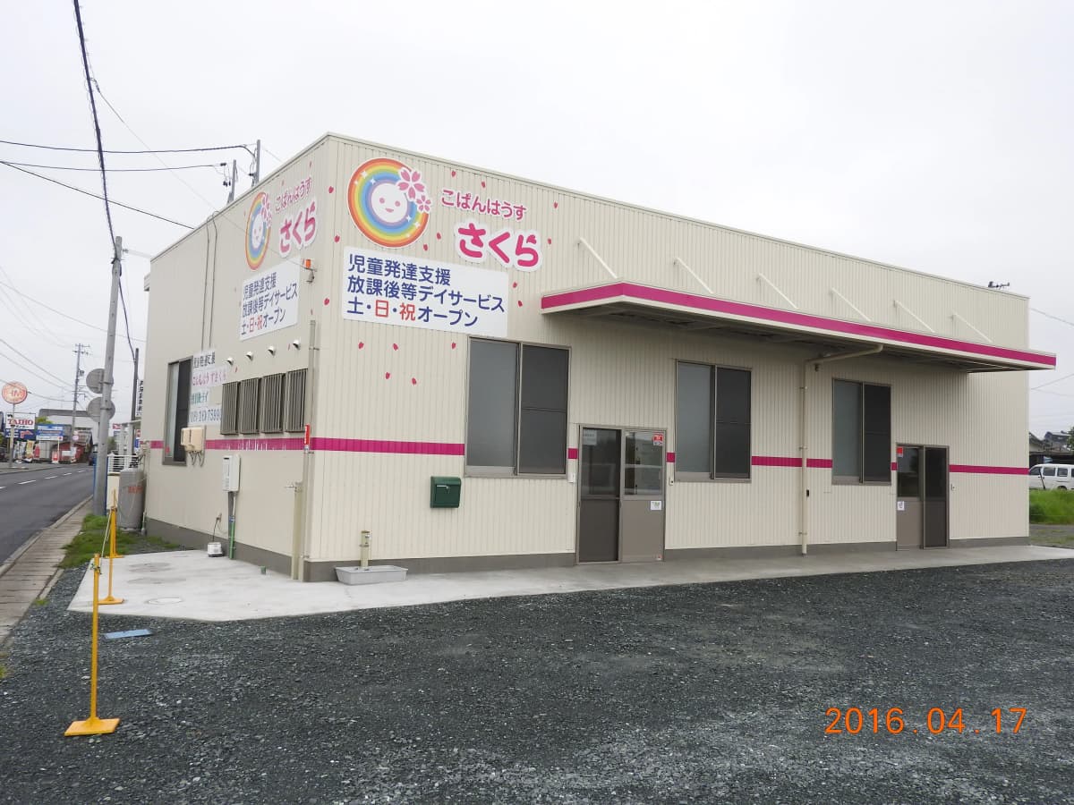 サムネイル画像 6