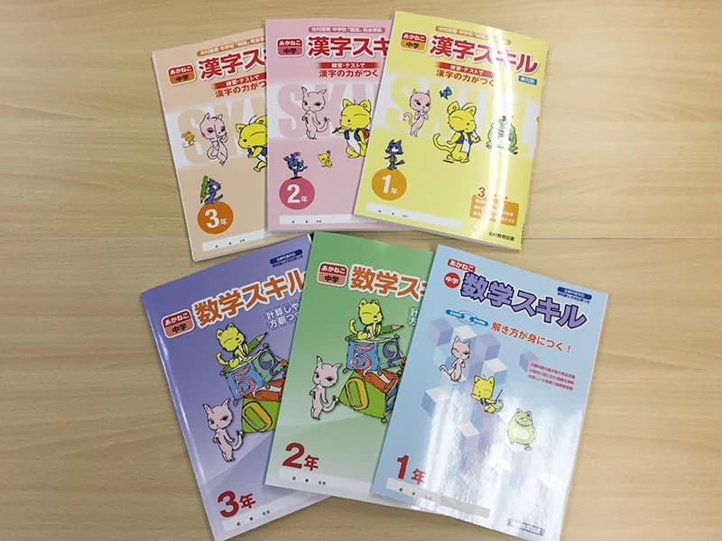 YCCもこもこ 療育（発達支援） 高槻教室 画像 5