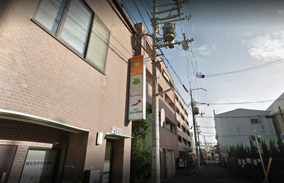 YCCもこもこ 療育（発達支援） 高槻教室 画像 6