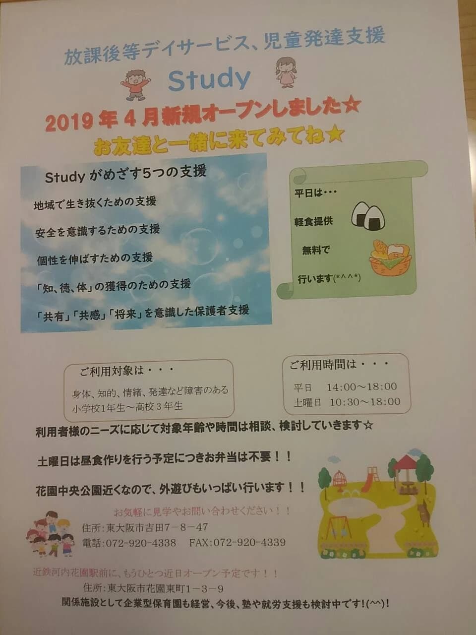 サムネイル画像 5