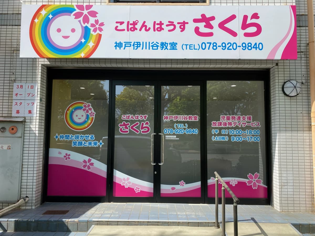 サムネイル画像 3