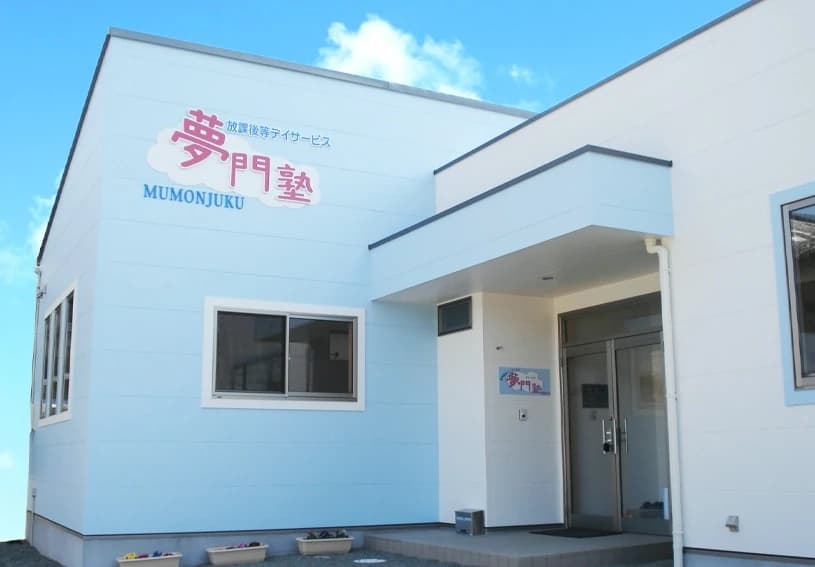 サムネイル画像 4