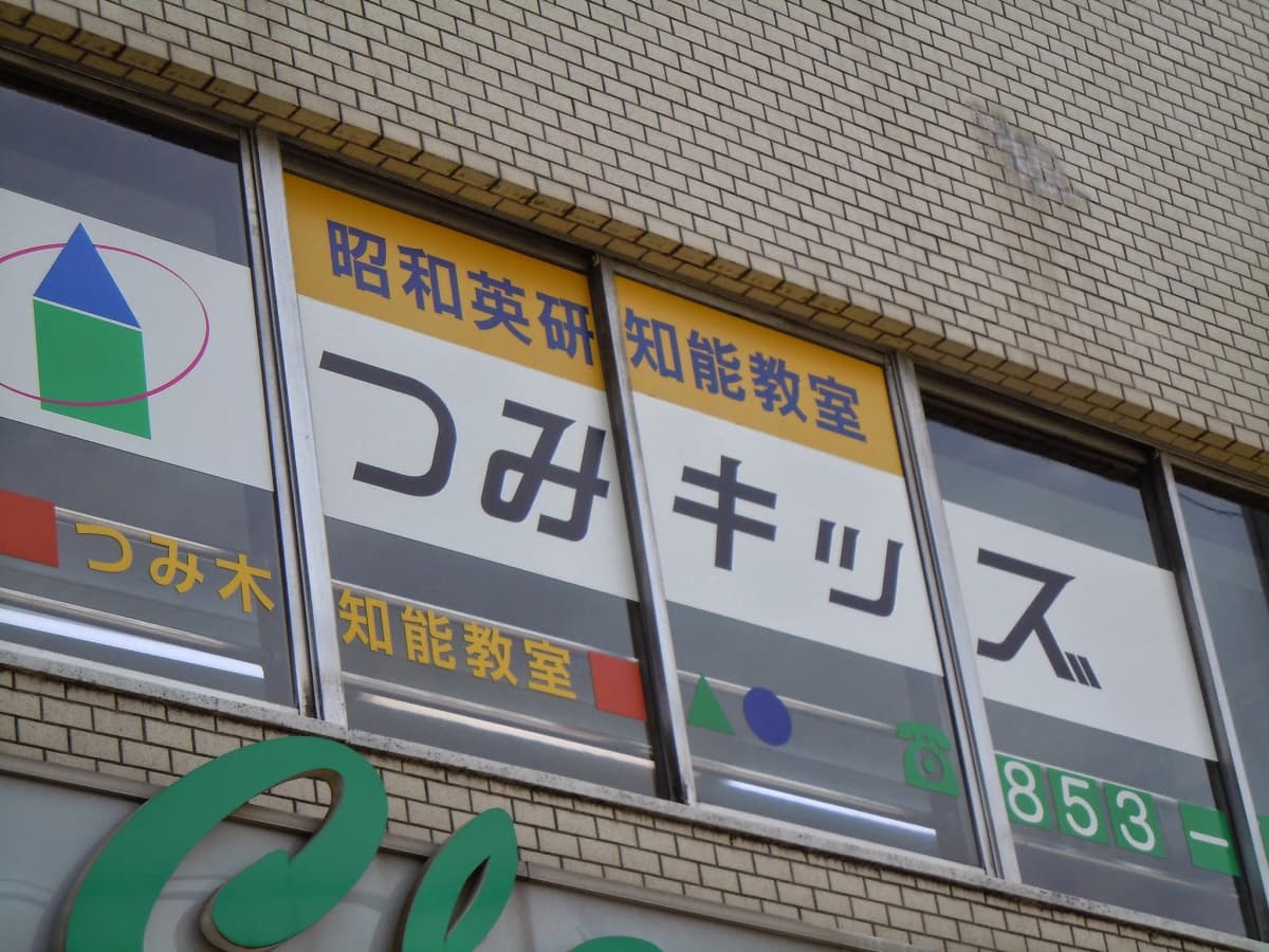 サムネイル画像 3