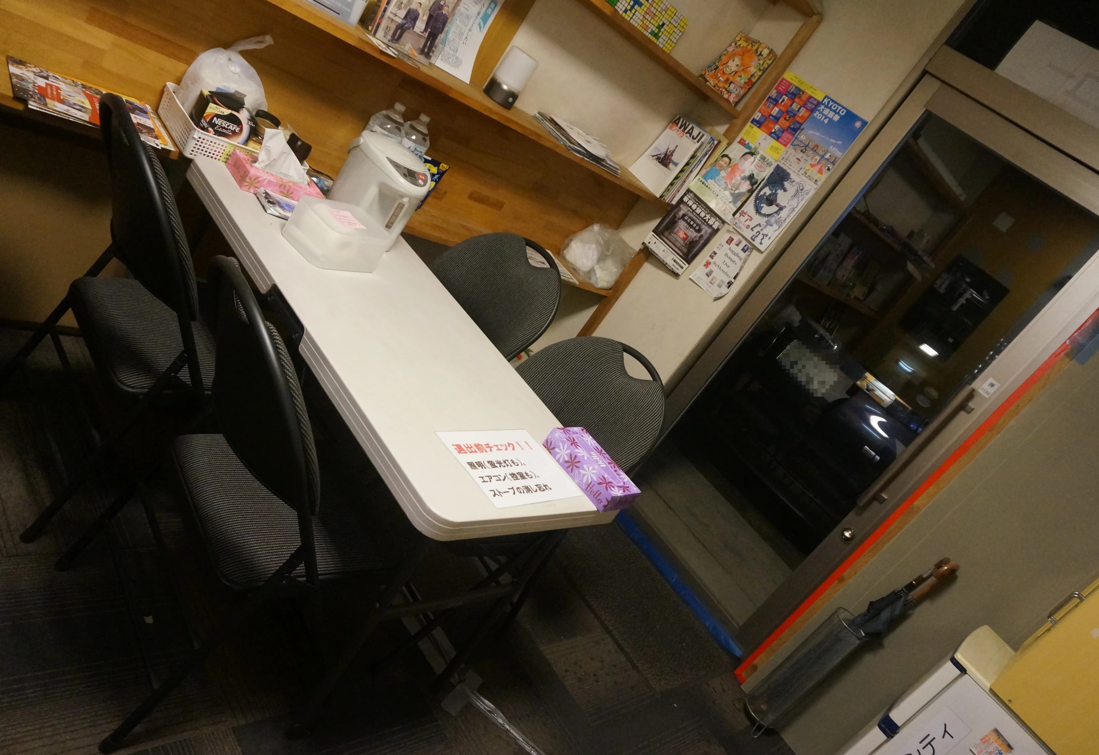 シンクロニシティのジャグリング教室 ジャグリング 大山崎町教室のサムネイル画像 3