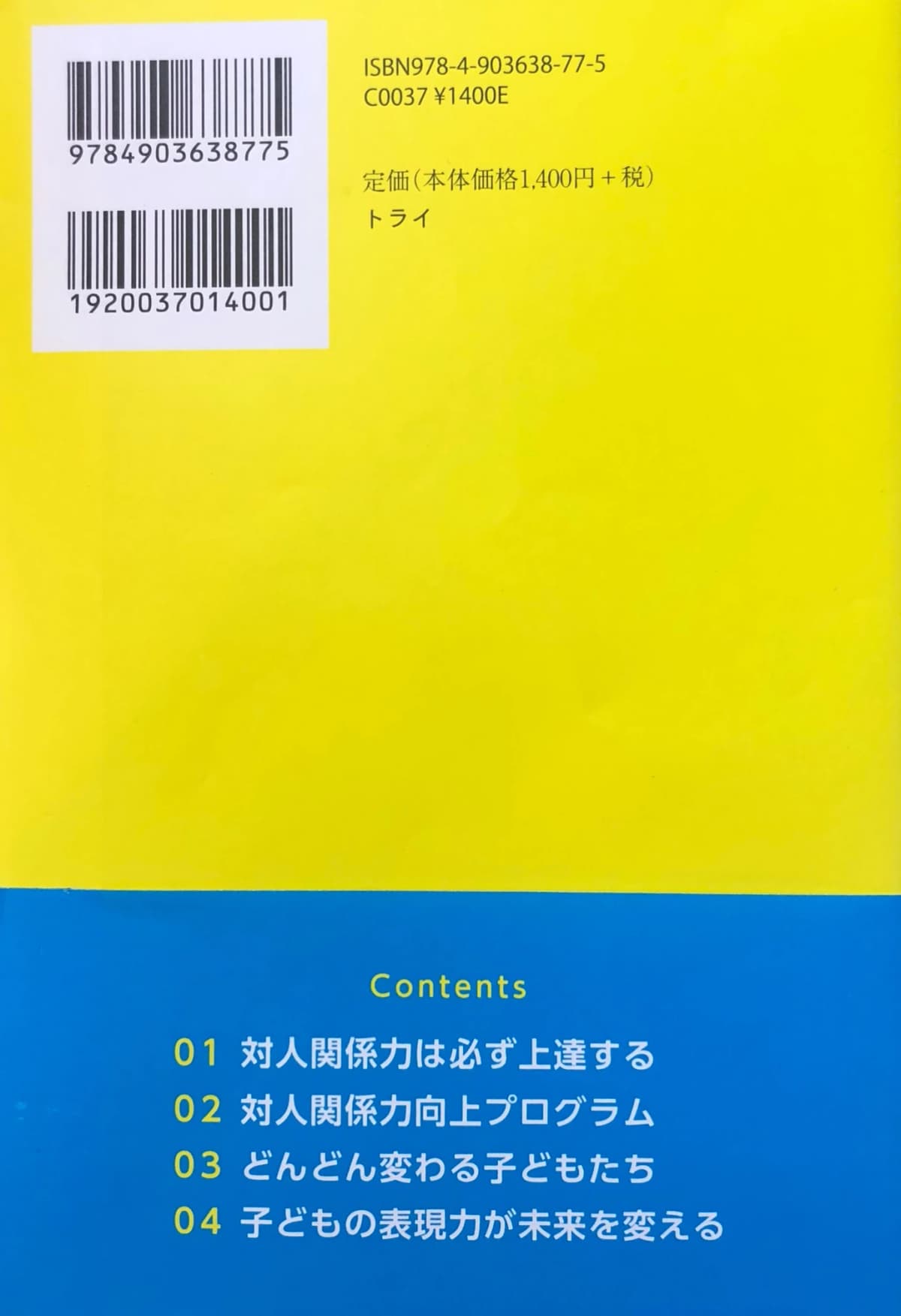 サムネイル画像 4