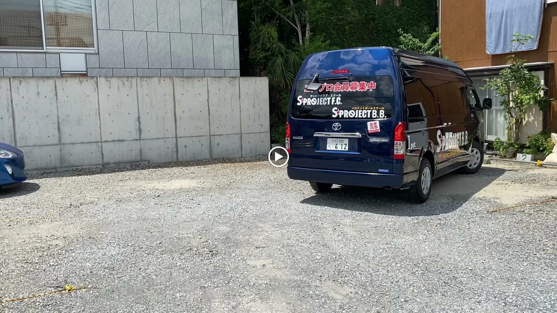 S PROJECT F.C. 新郷東小学校のメイン画像