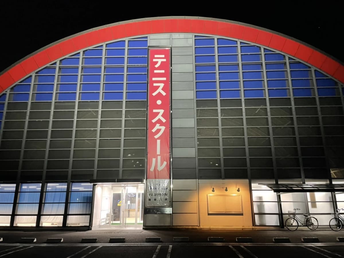 テニスラウンジ テニスラウンジ岐阜六条 画像 17