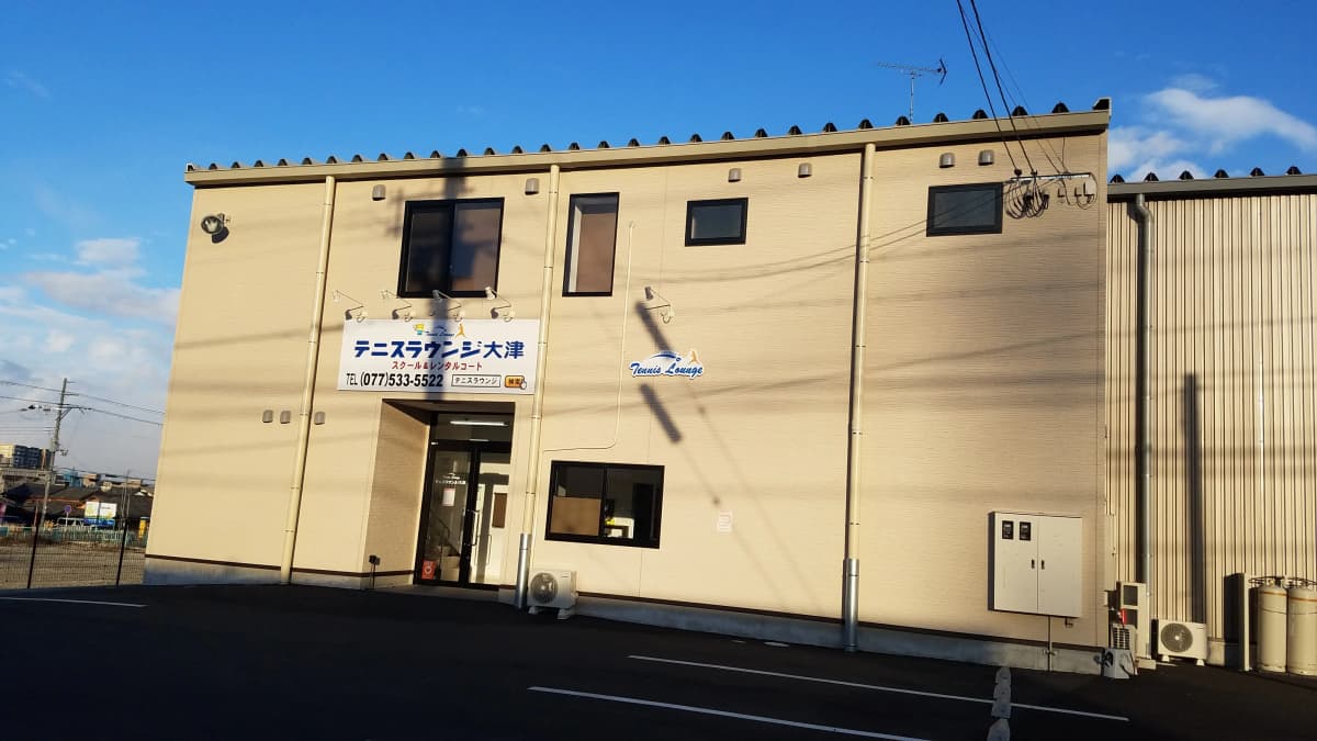 テニスラウンジ テニスラウンジ大津 画像 21