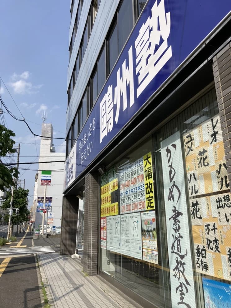 鷗州サッカークラブ サンプラザ運動場のメイン画像