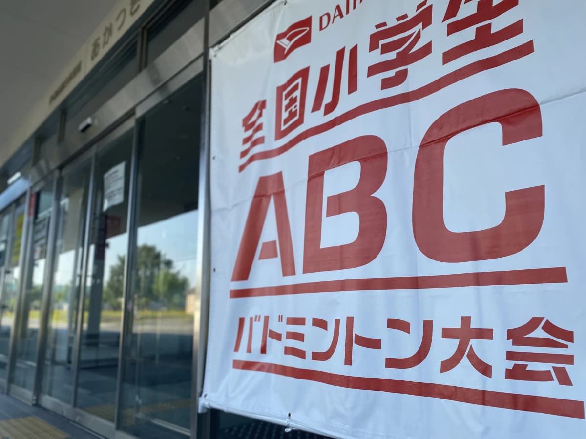 サムネイル画像 3