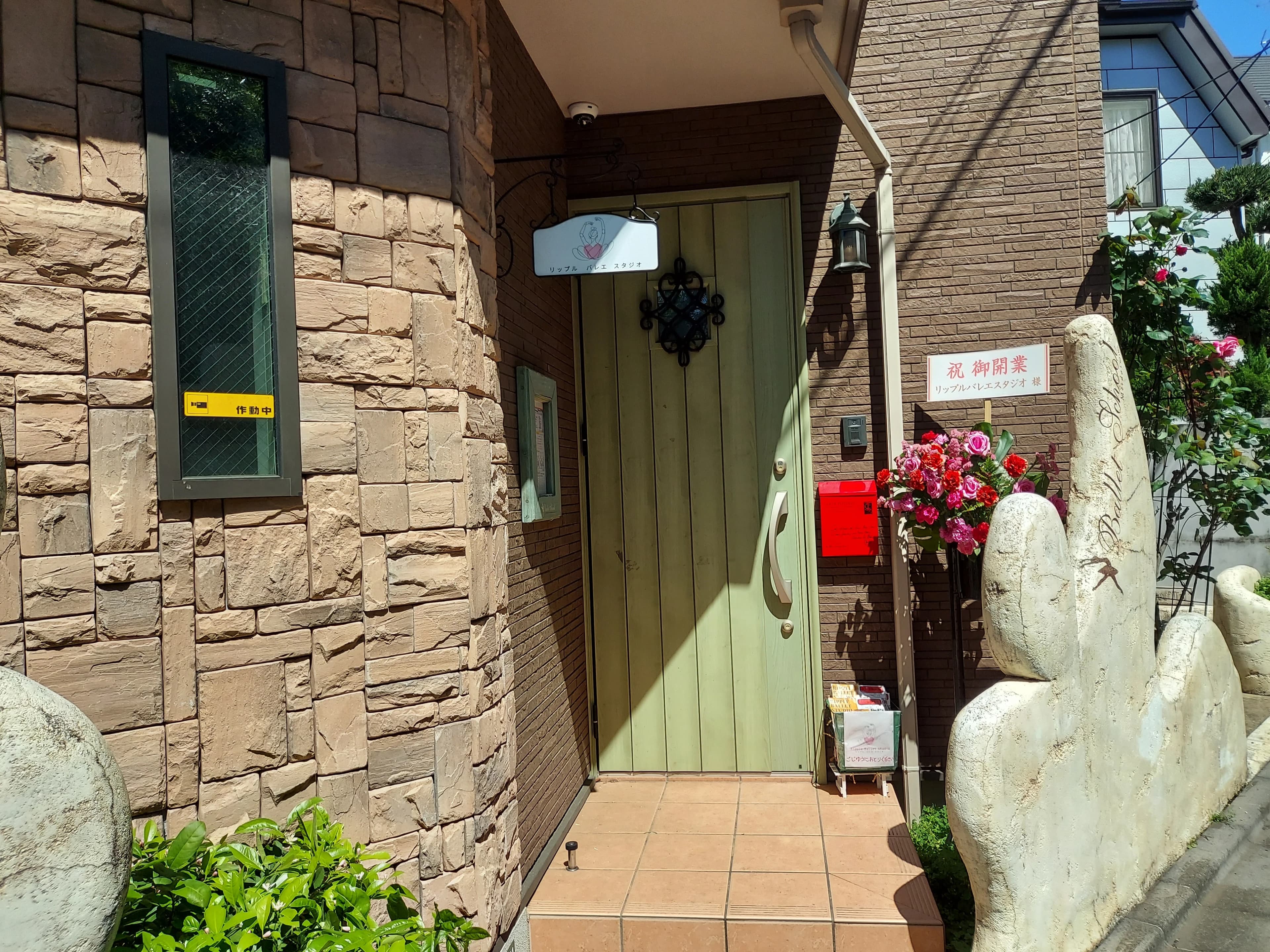 リップルバレエスタジオのメイン画像