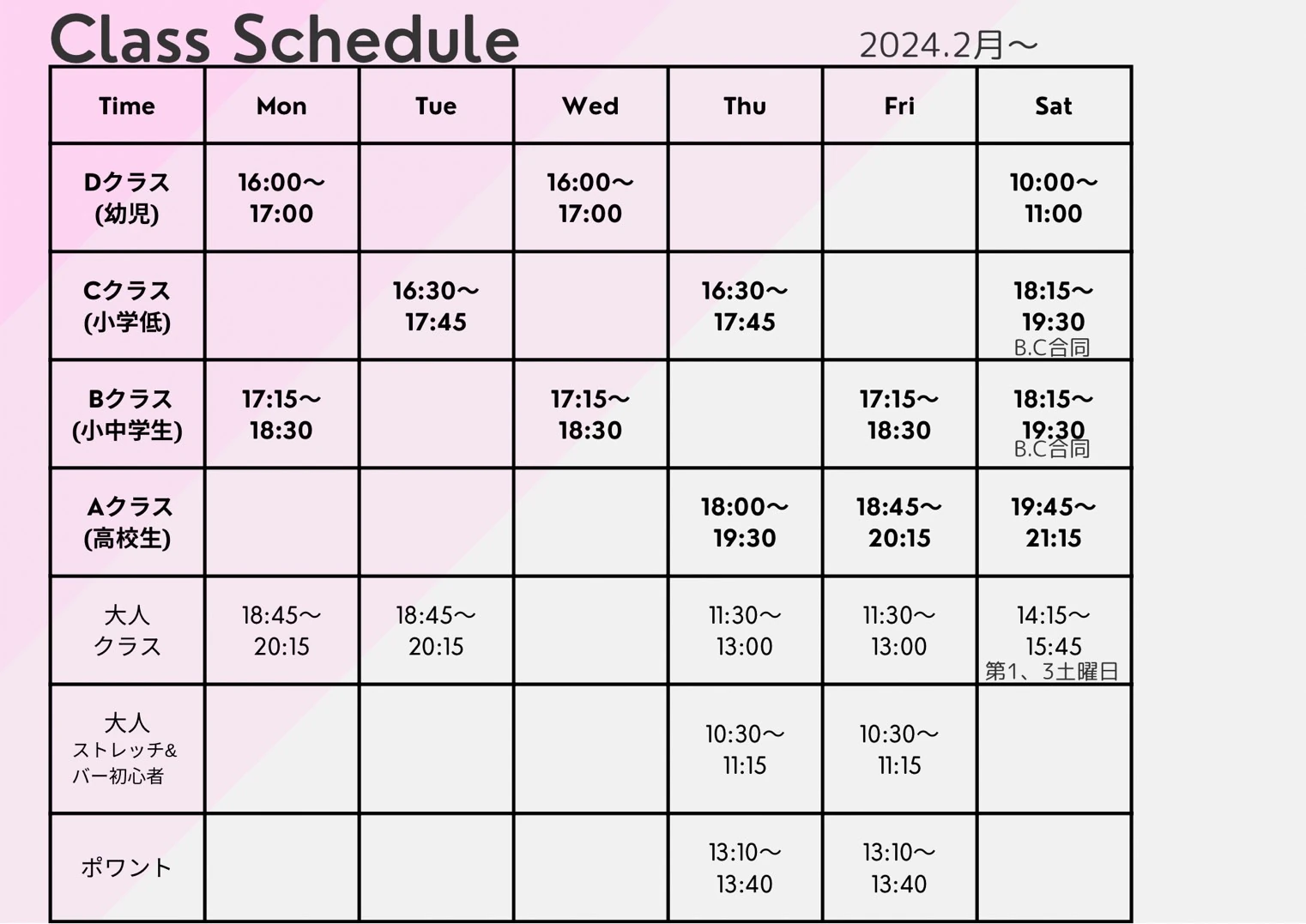 リップルバレエスタジオのサムネイル画像 4
