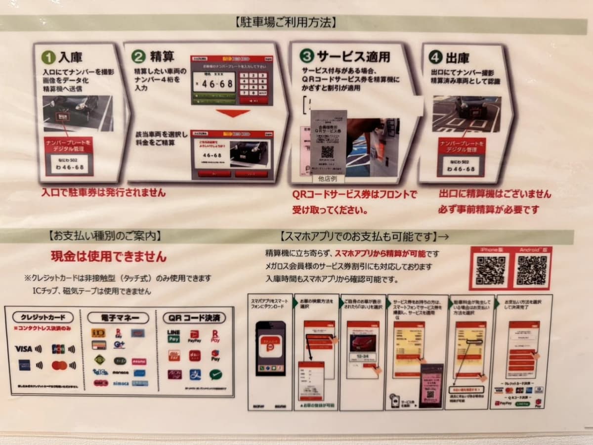 メガロス キッズバレエスクール 柏 画像 40