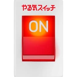 忍者ナイン やる気スイッチグループ 柏サーティラボのサムネイル画像 2