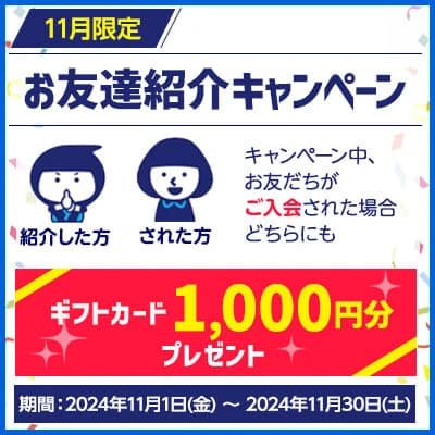 忍者ナイン やる気スイッチグループ 柏サーティラボのサムネイル画像 3