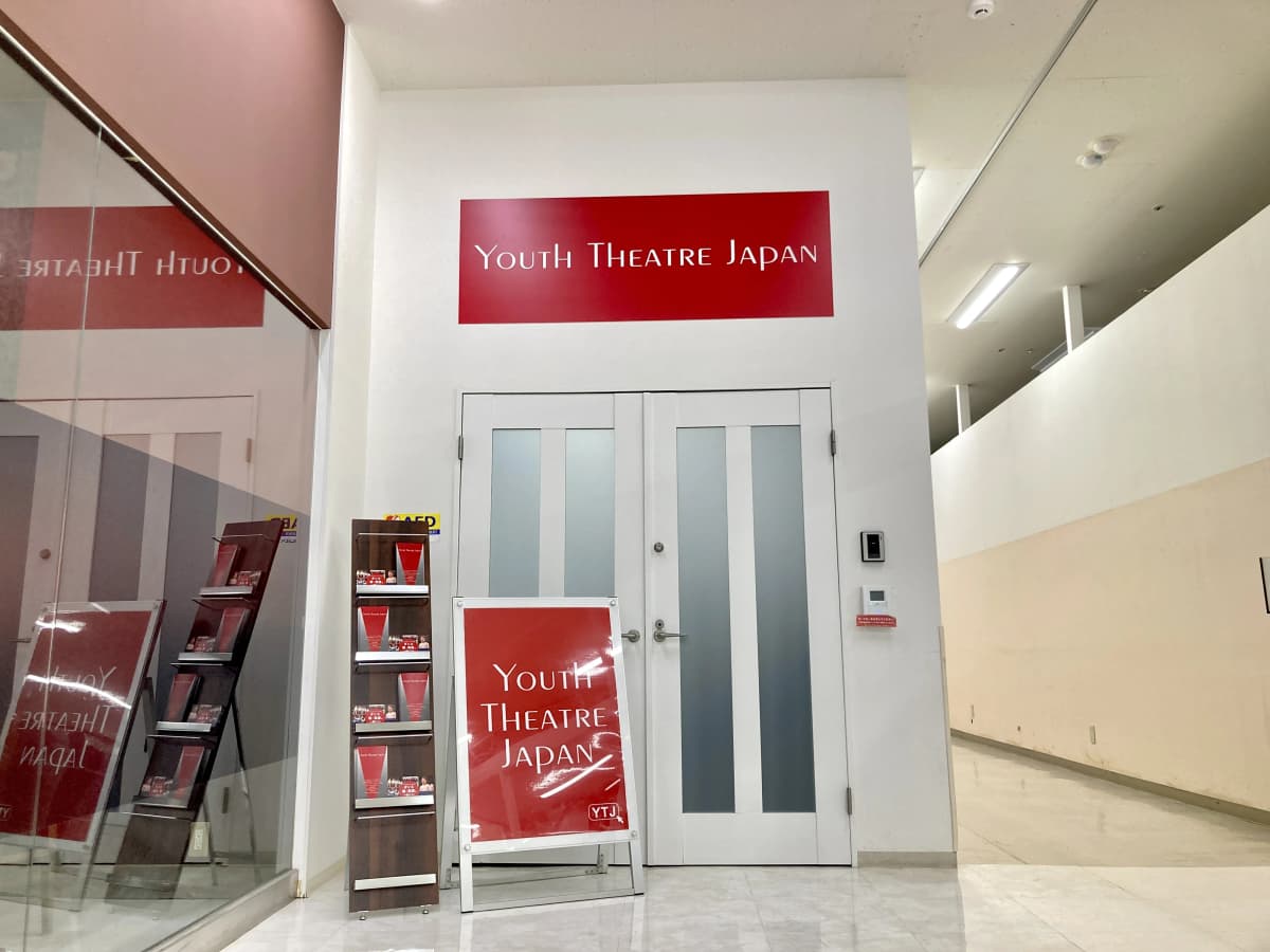 YTJ KIDS ユーカリが丘スタジオ 画像 22