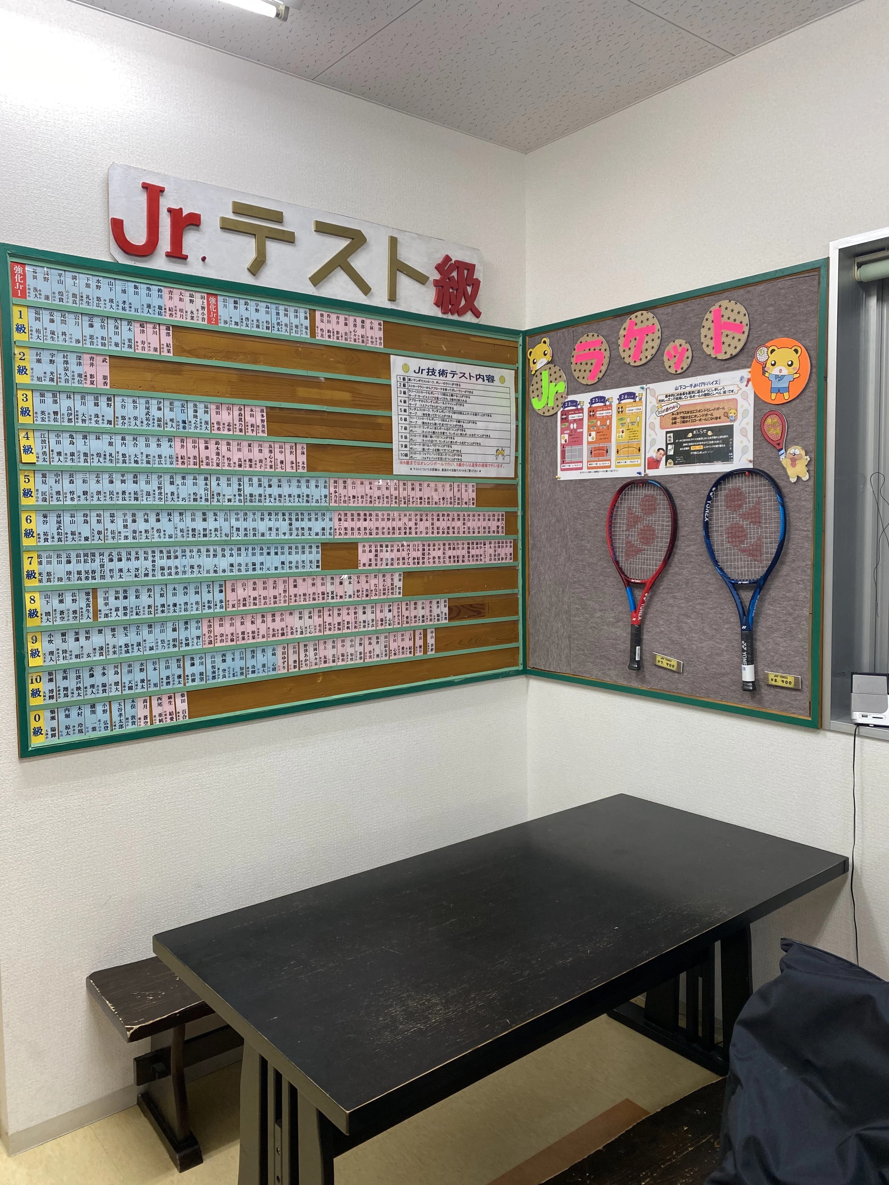 テニスラウンジ テニスラウンジ豊田のメイン画像