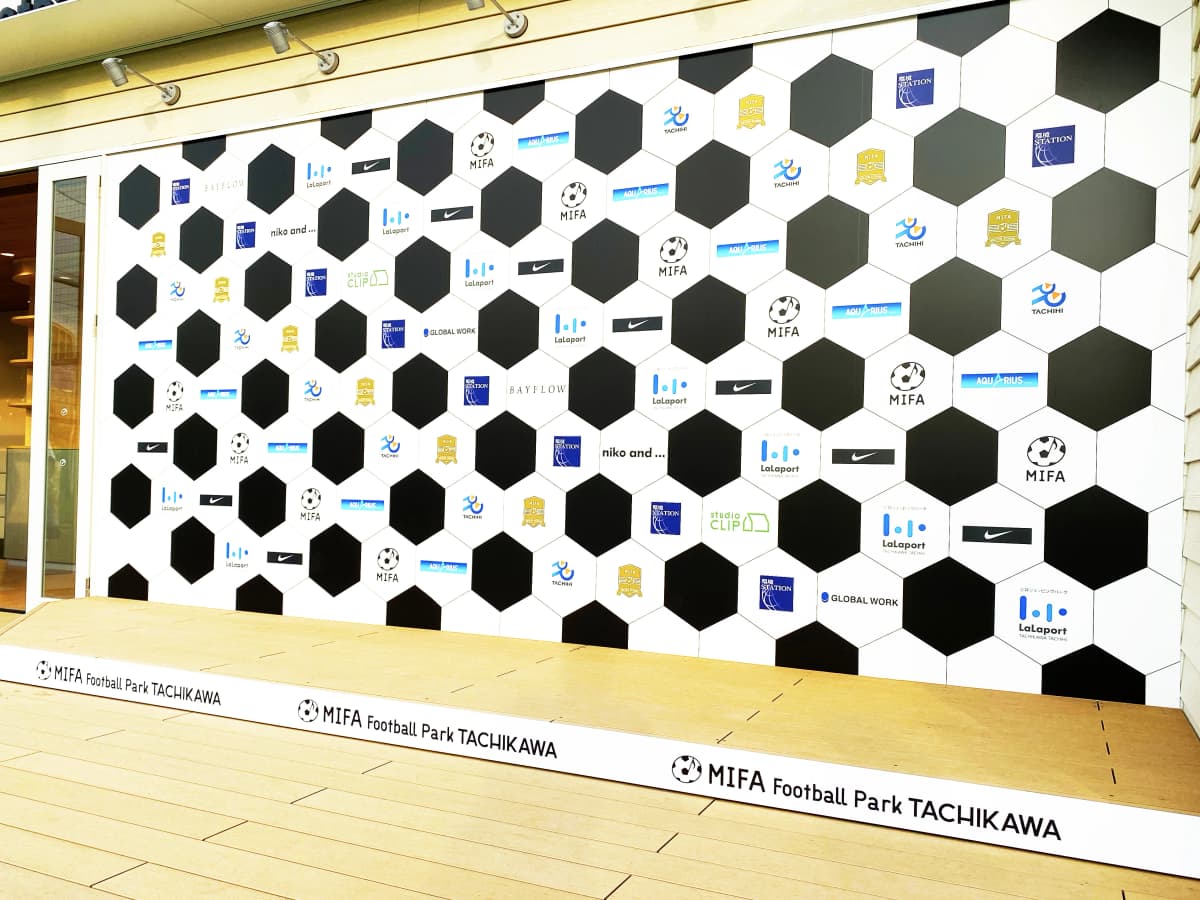 MIFA SOCCER SCHOOL MIFA Football Park 立川 画像 17