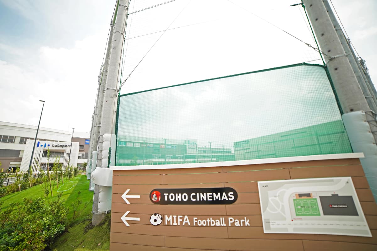 MIFA SOCCER SCHOOL MIFA Football Park 立川 画像 27