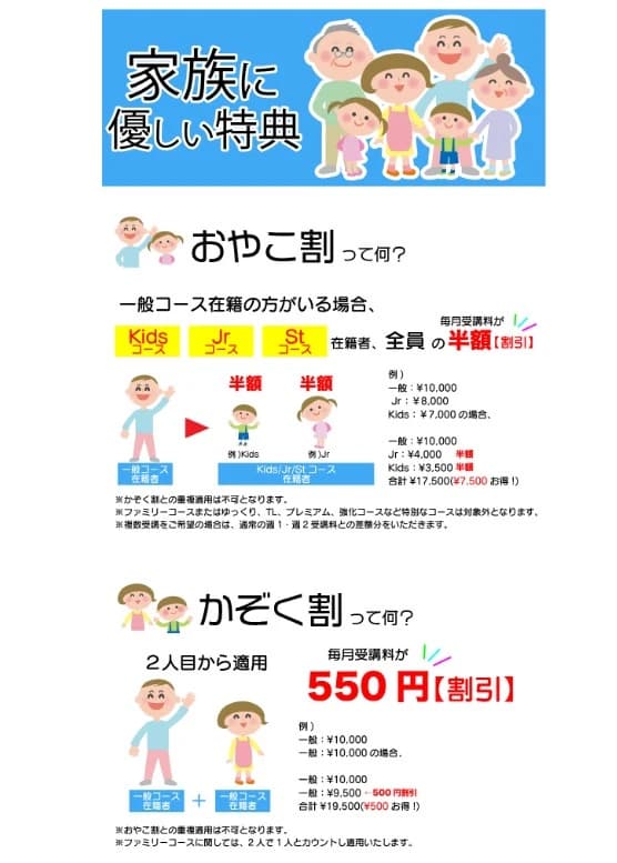 テニスラウンジ テニスラウンジ久居 画像 22