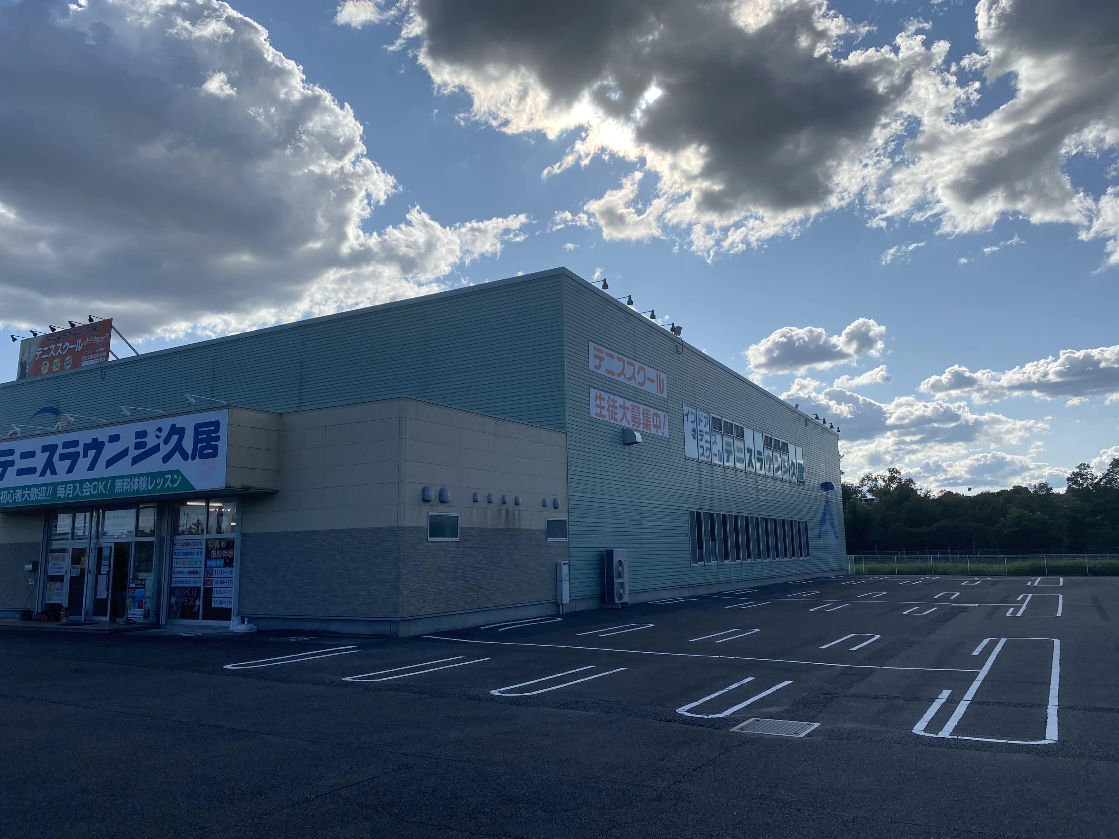 テニスラウンジ テニスラウンジ久居のサムネイル画像 4