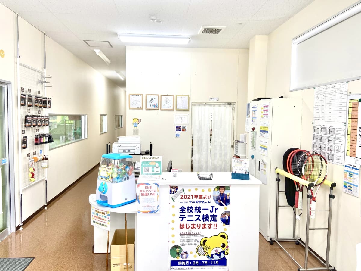 テニスラウンジ テニスラウンジ亀山 画像 22