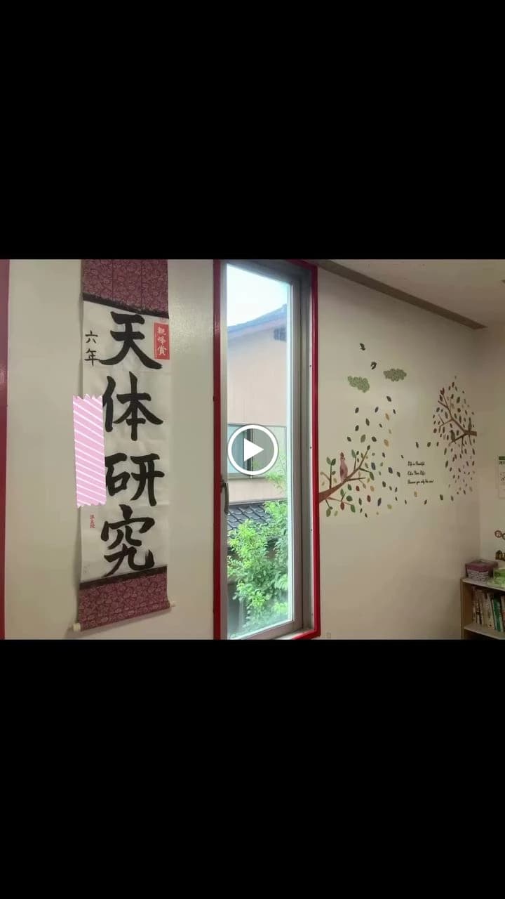 Peby College バレエ 春日キャンパスのメイン画像