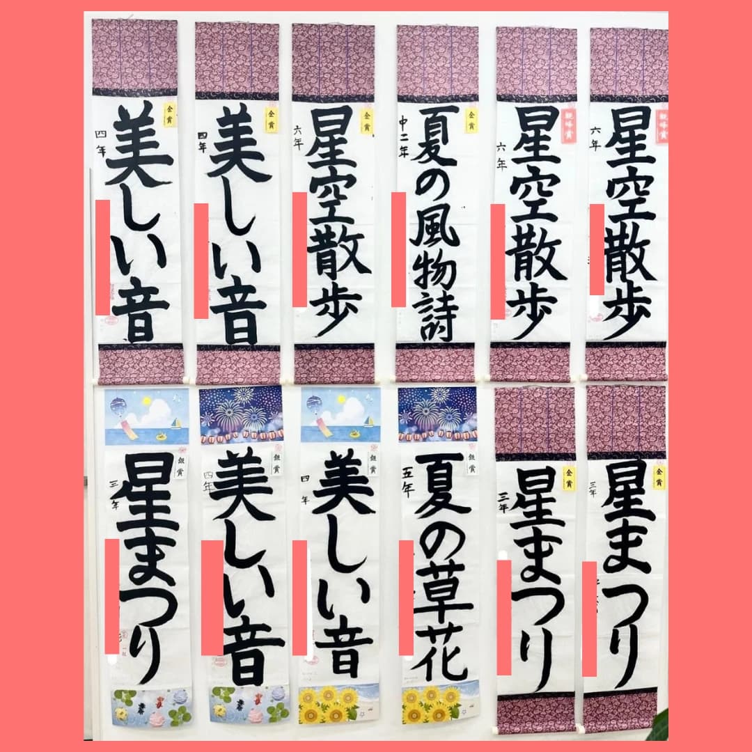 Peby College ダンス 春日キャンパスのサムネイル画像 3