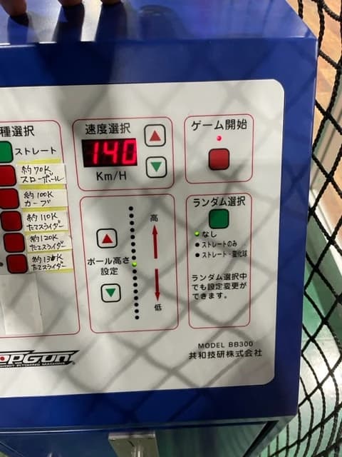 ジュニアピッチングアカデミー JPA 小牧校 画像 5