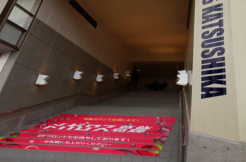 メガロス キッズ空手スクール 葛飾 画像 17