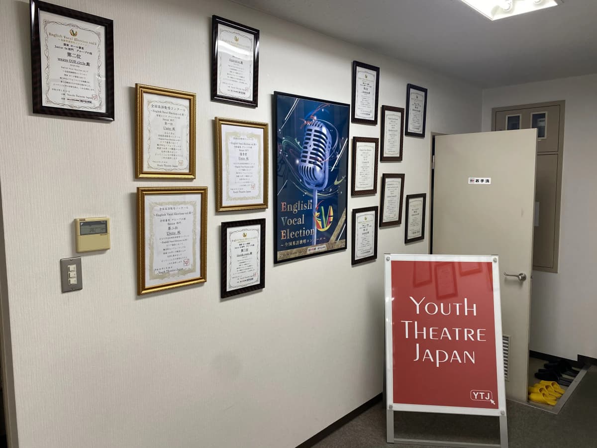 YTJ KIDS 浦和スタジオ 画像 17