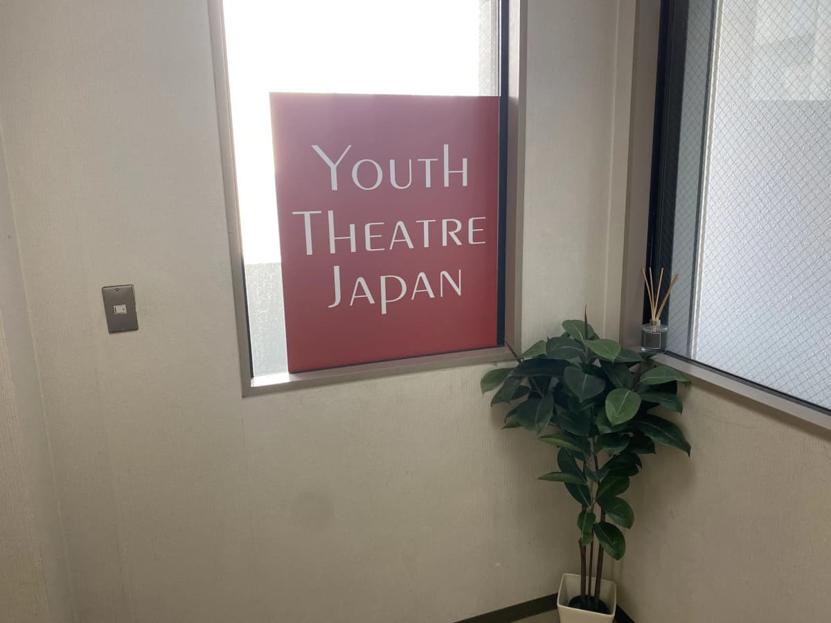 YTJ KIDS 浦和スタジオ 画像 23