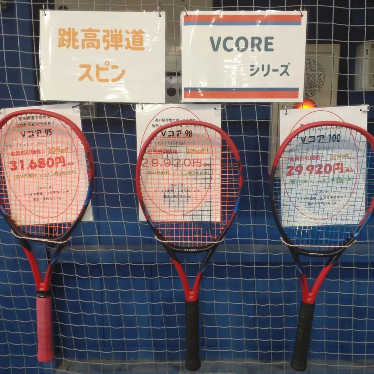 テニスラウンジ テニスラウンジ上尾 画像 18