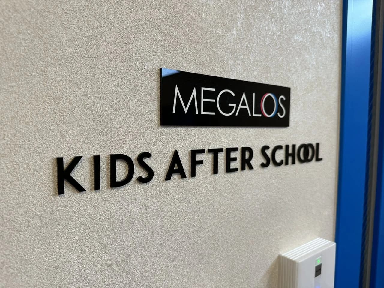 メガロス キッズ空手スクール 千種のサムネイル画像 3