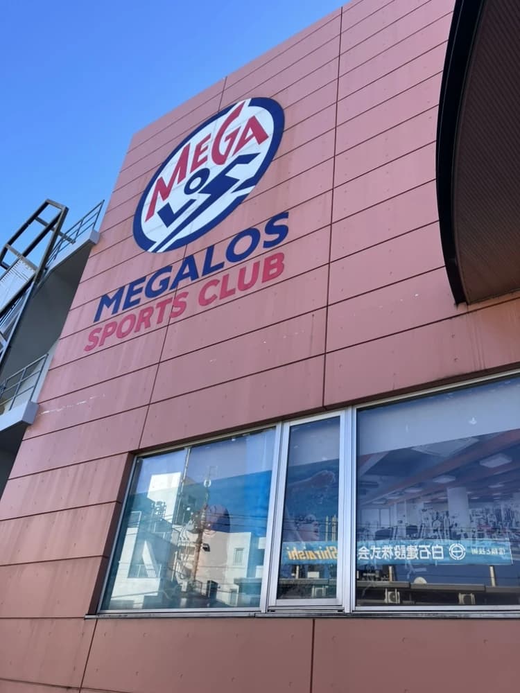 メガロス キッズスイミングスクール 吉祥寺 画像 46