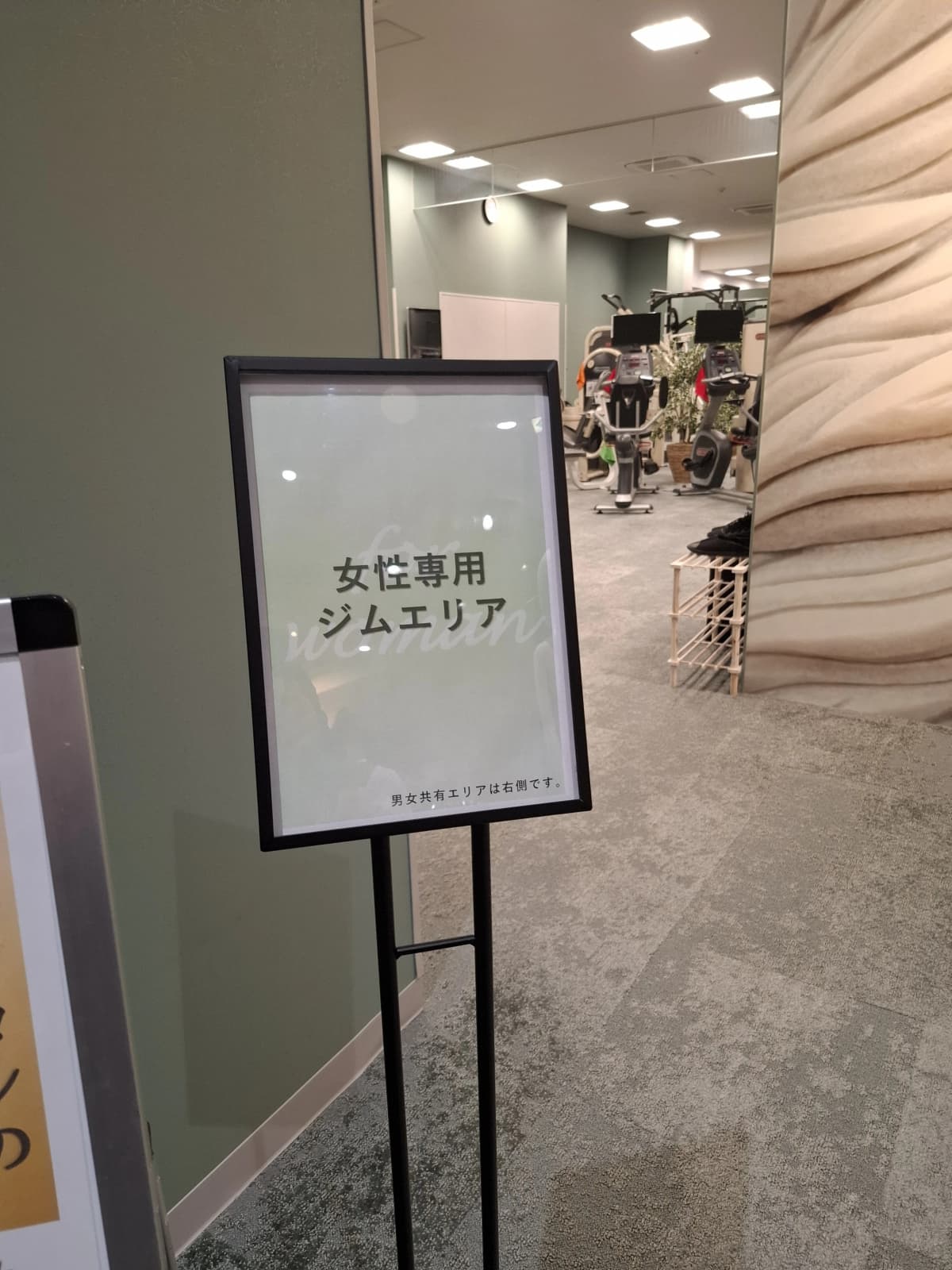 メガロス ベビースイミングスクール 立川(南館） 画像 14