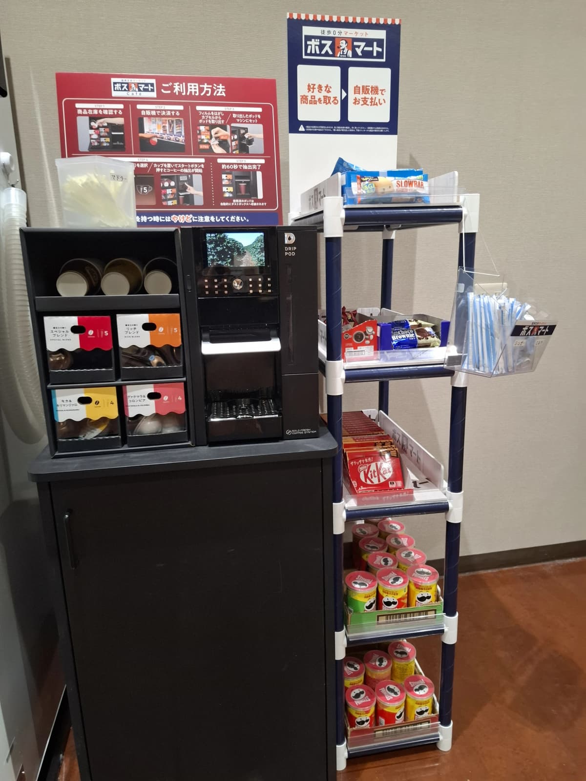 メガロス ベビースイミングスクール 立川(南館） 画像 18