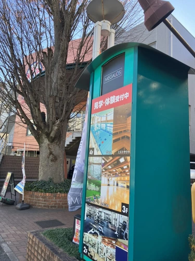 メガロス ベビースイミングスクール 吉祥寺 画像 35