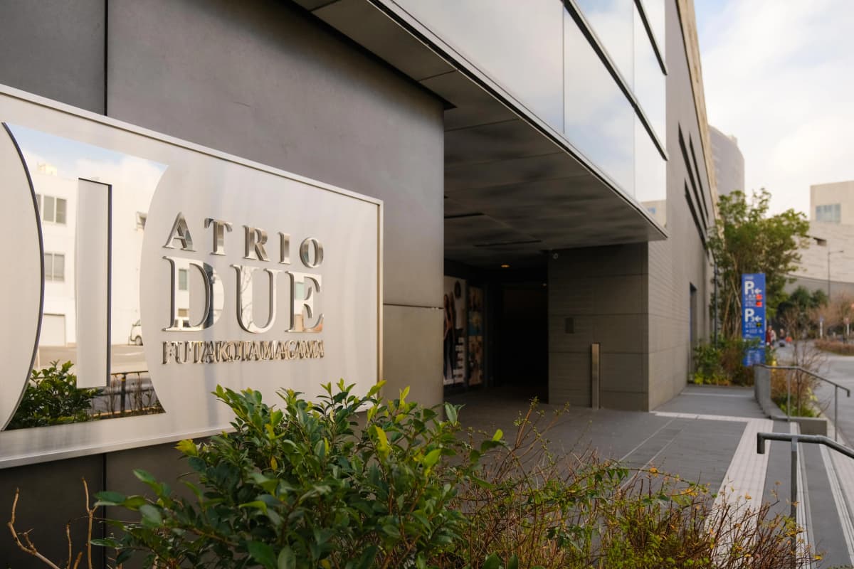 TSSキッズ　スイミングスクール　アトリオドゥーエNext二子玉川のサムネイル画像 5