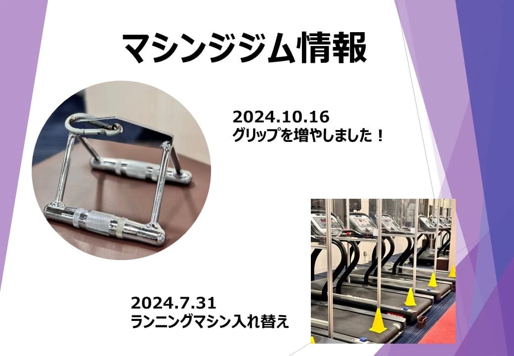 メガロス キッズスイミングスクール 柏 画像 23