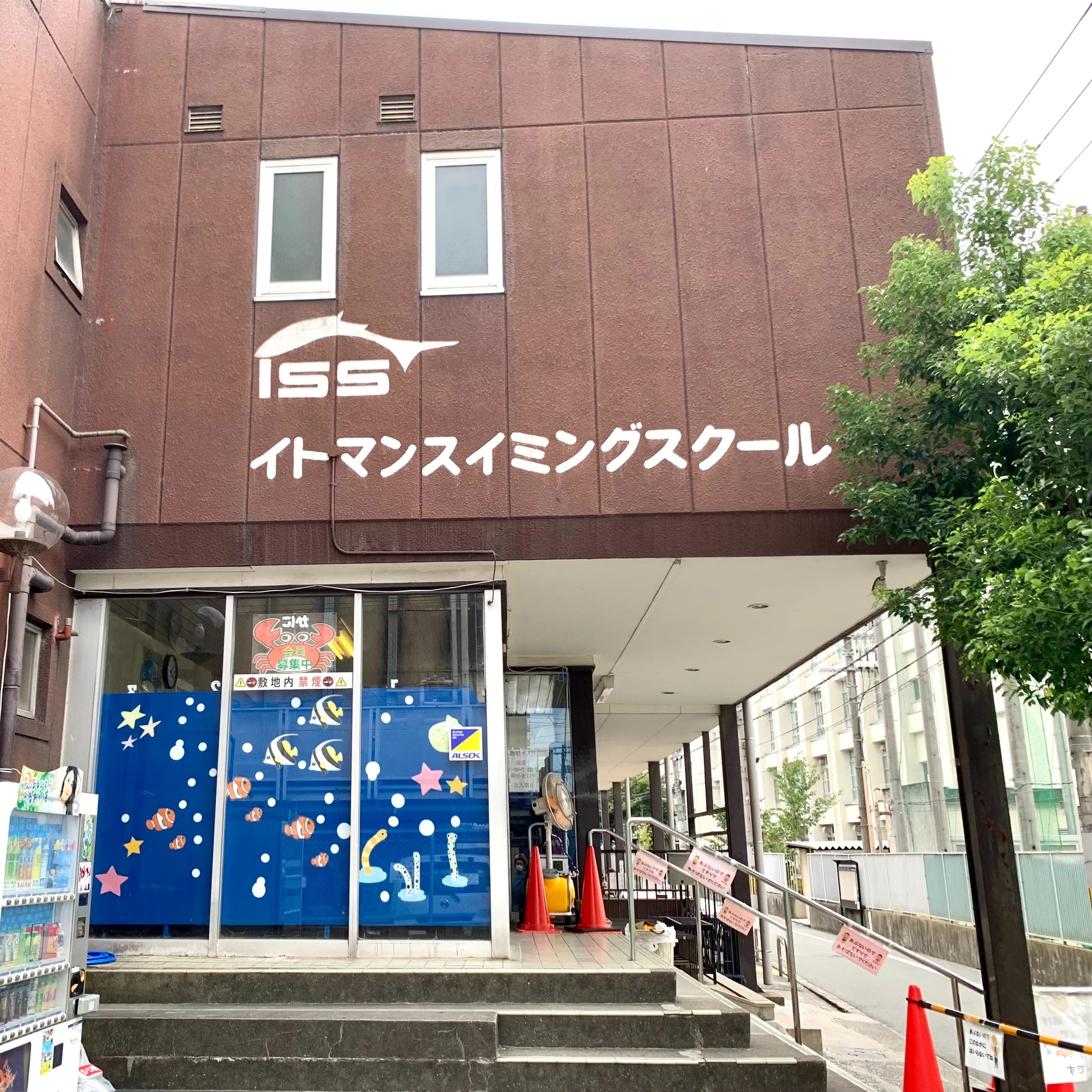 イトマンスイミングスクール 玉出校のメイン画像