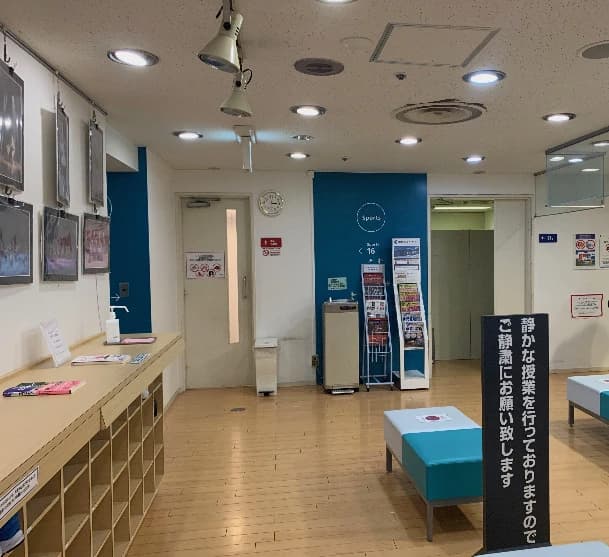 忍者ナイン やる気スイッチグループ 池袋ラボのサムネイル画像 4