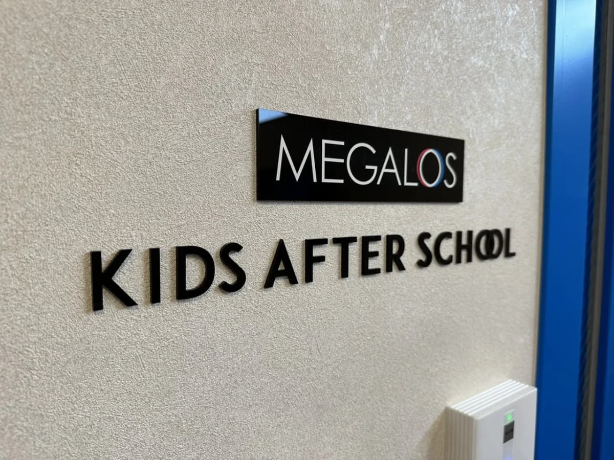 メガロス ミライク 千種 画像 23