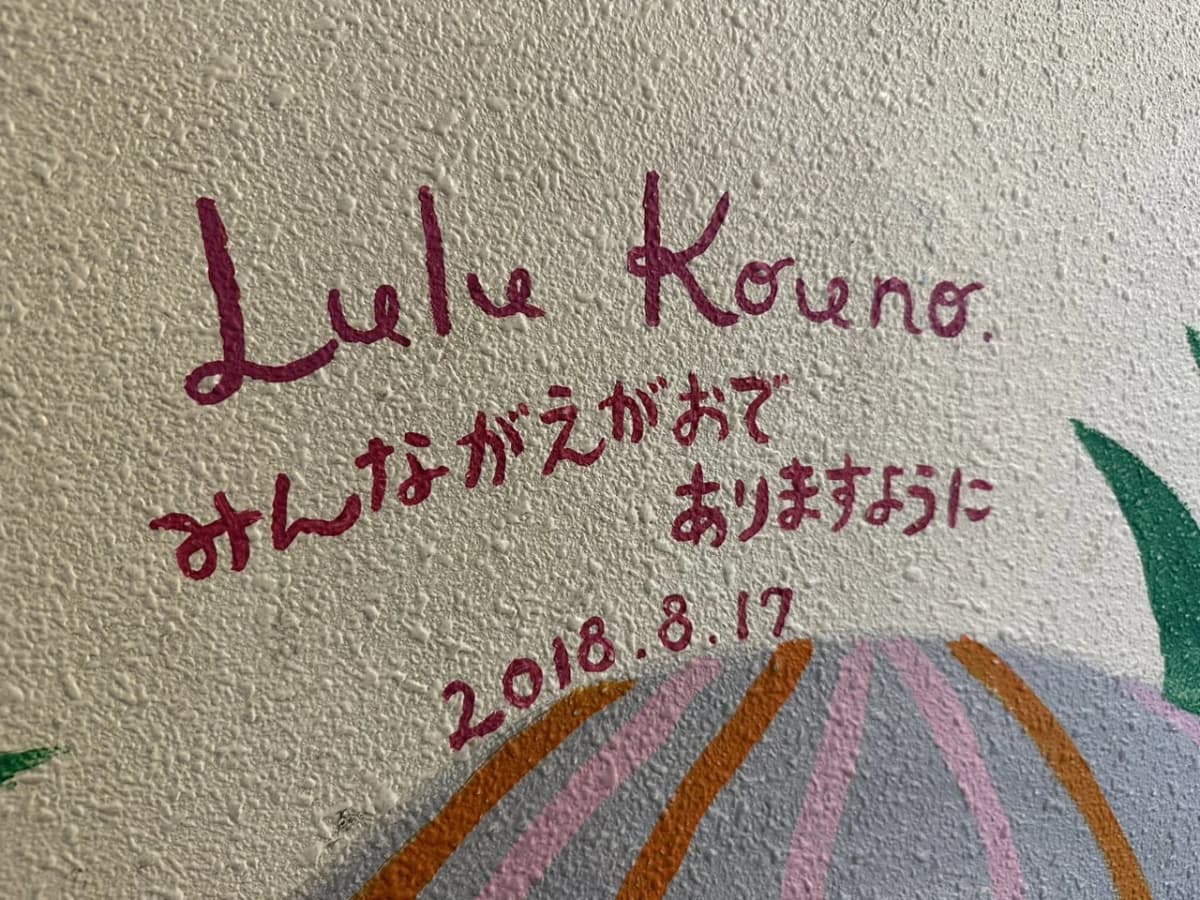 メガロス ミライク 千種 画像 27