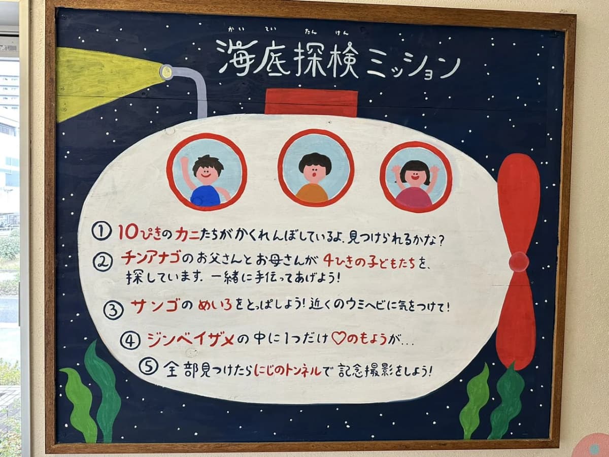 メガロス ミライク 千種 画像 29