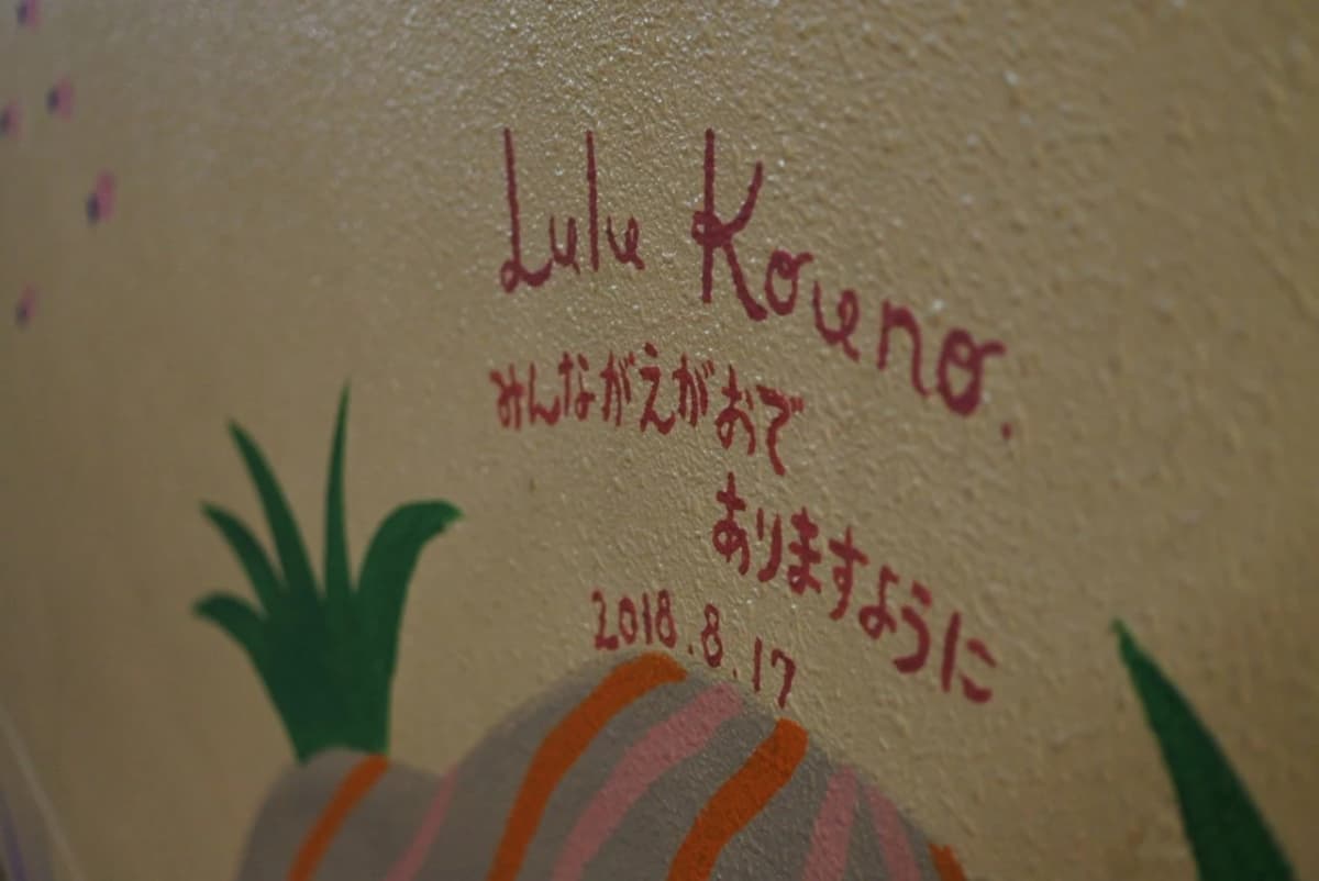 メガロス ミライク 千種 画像 30