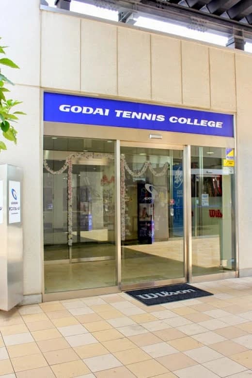 GODAI 船橋のサムネイル画像 2