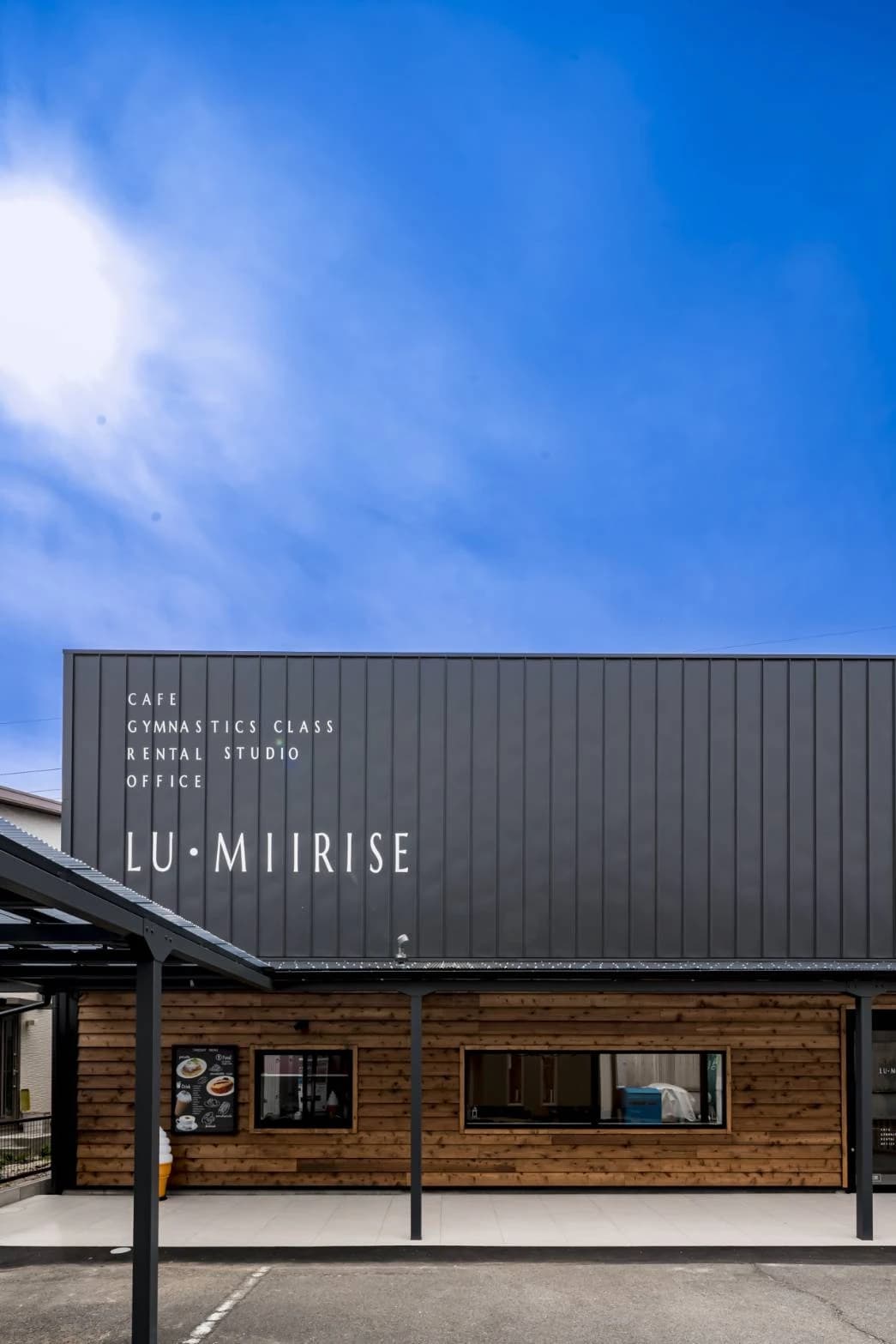 バレーボールスクール ルミゼ ルミゼ小牧のメイン画像