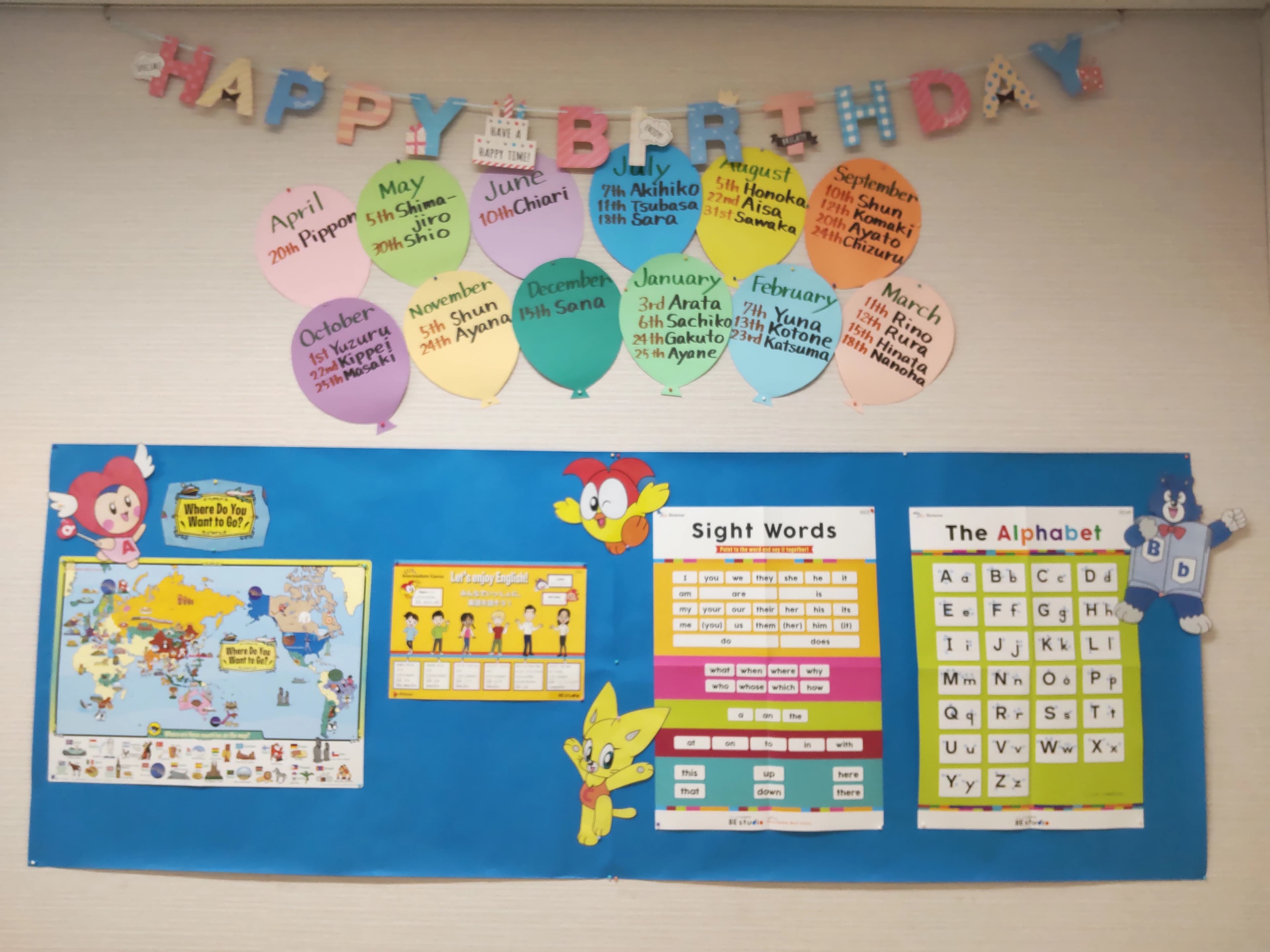 ベネッセの英語教室 BE studio（ホーム校） 小松島４丁目教室のサムネイル画像 3